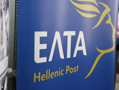 ΕΛ.ΤΑ.: Κλείνουν 215 καταστήματα - Απολύονται 2.000 εργαζόμενοι